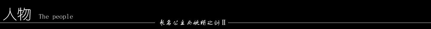 人物.jpg
