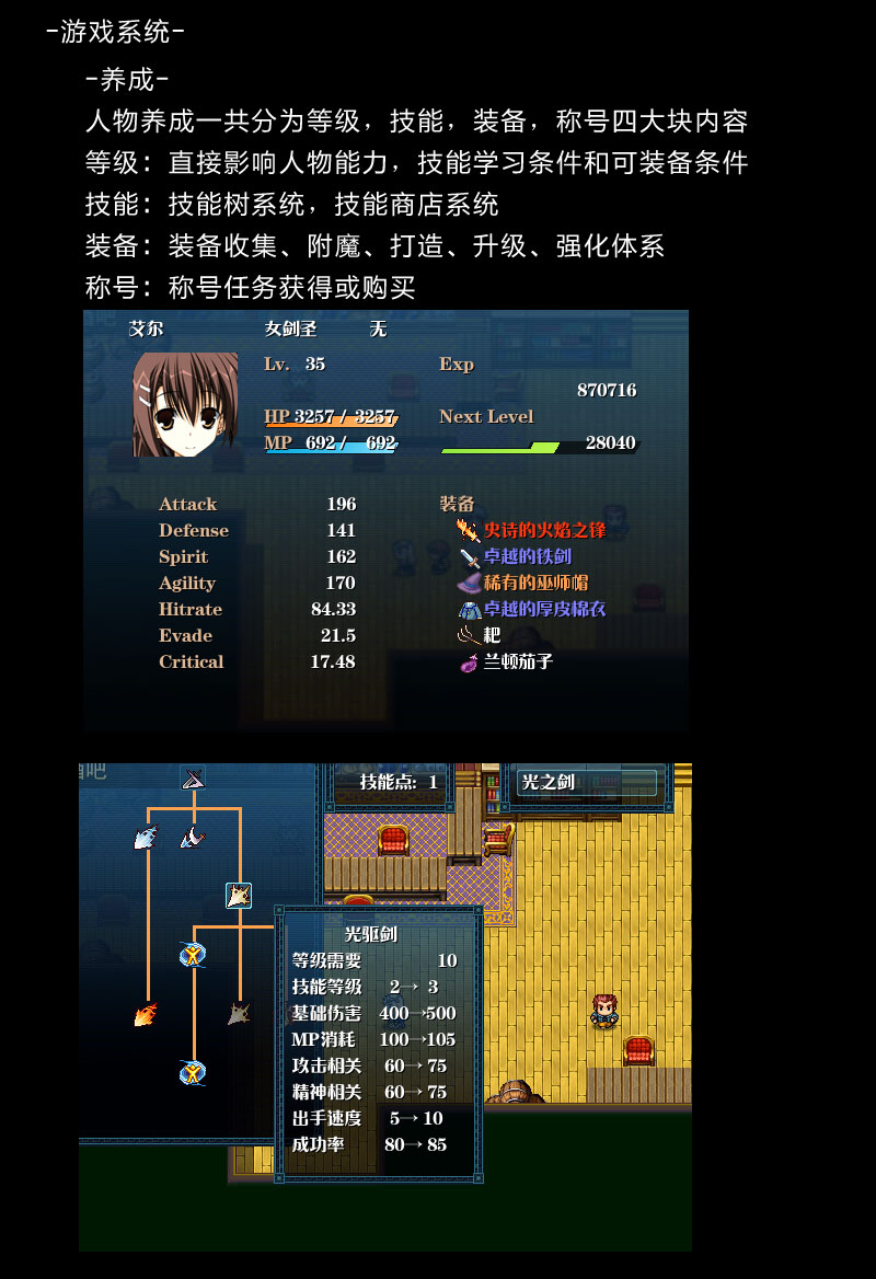 游戏2.jpg