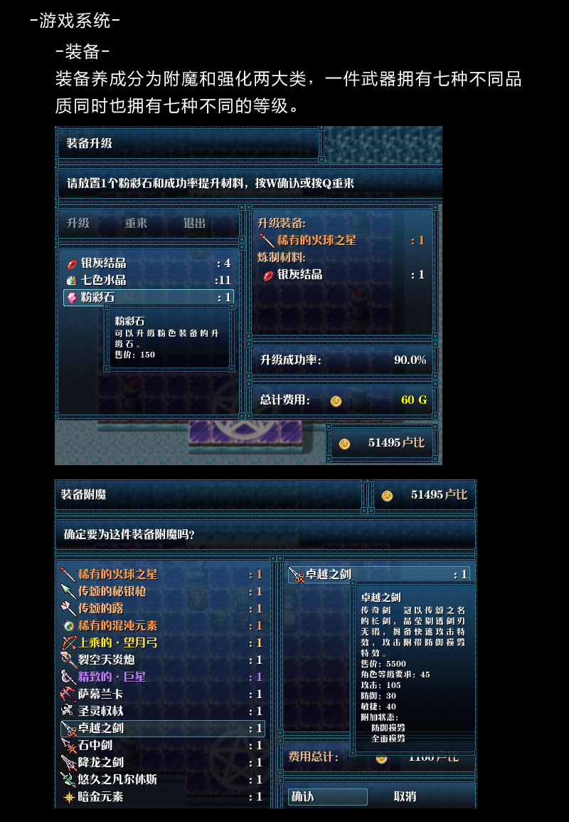 游戏3.jpg