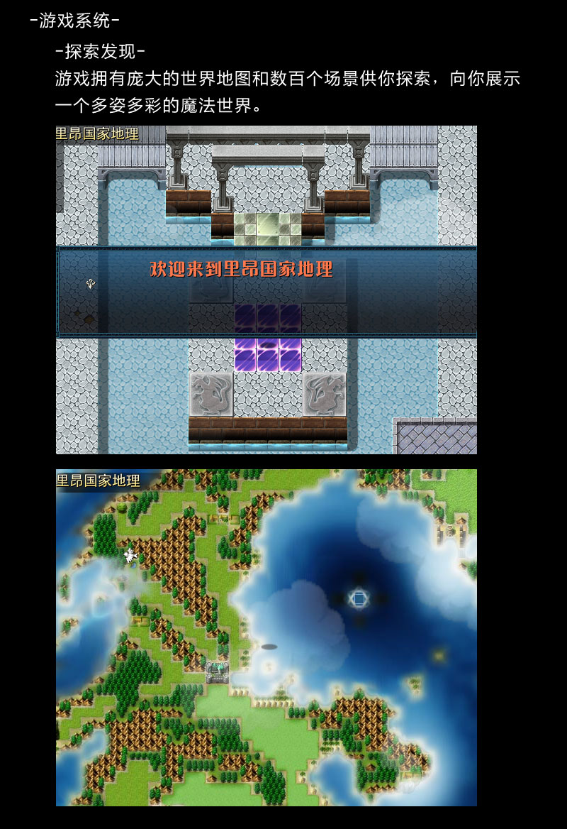 游戏4.jpg