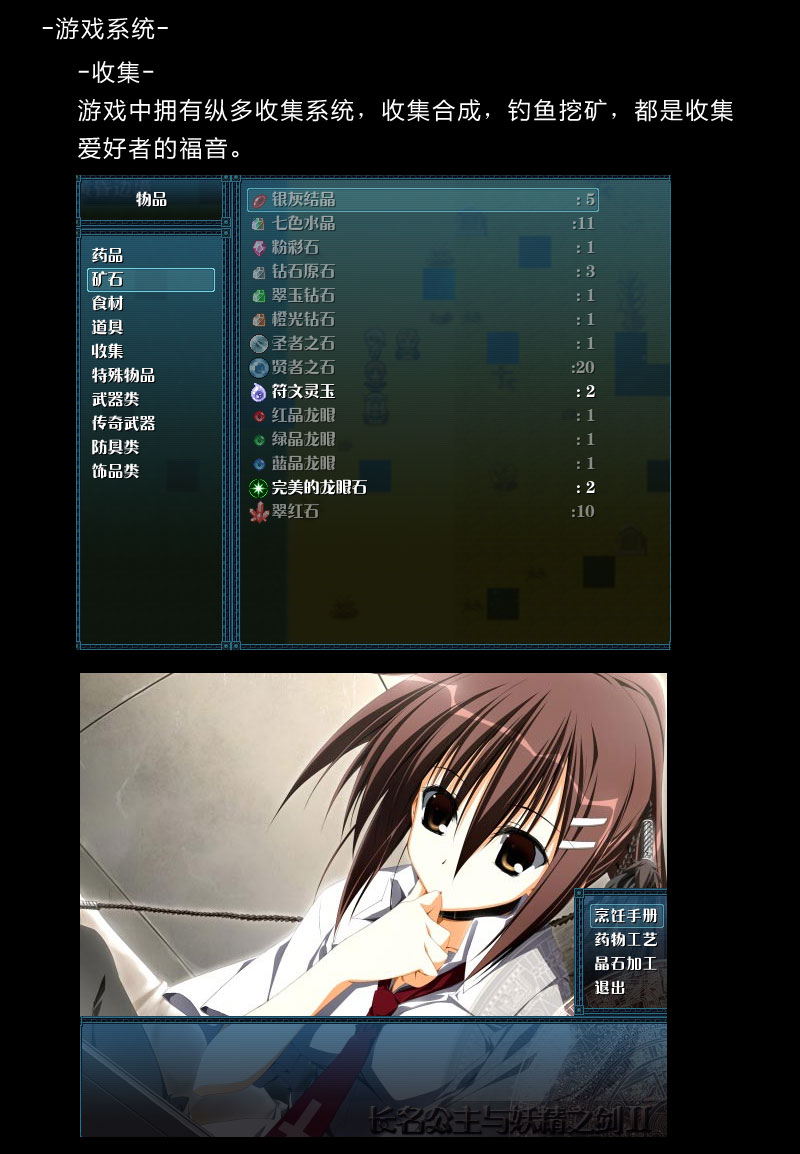 游戏5.jpg