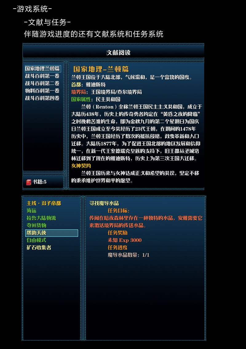 游戏6.jpg