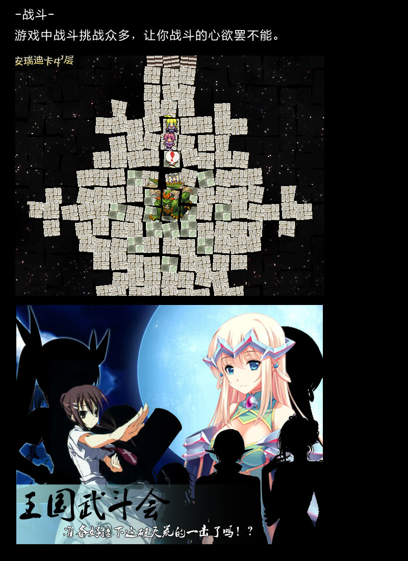 战斗3.jpg