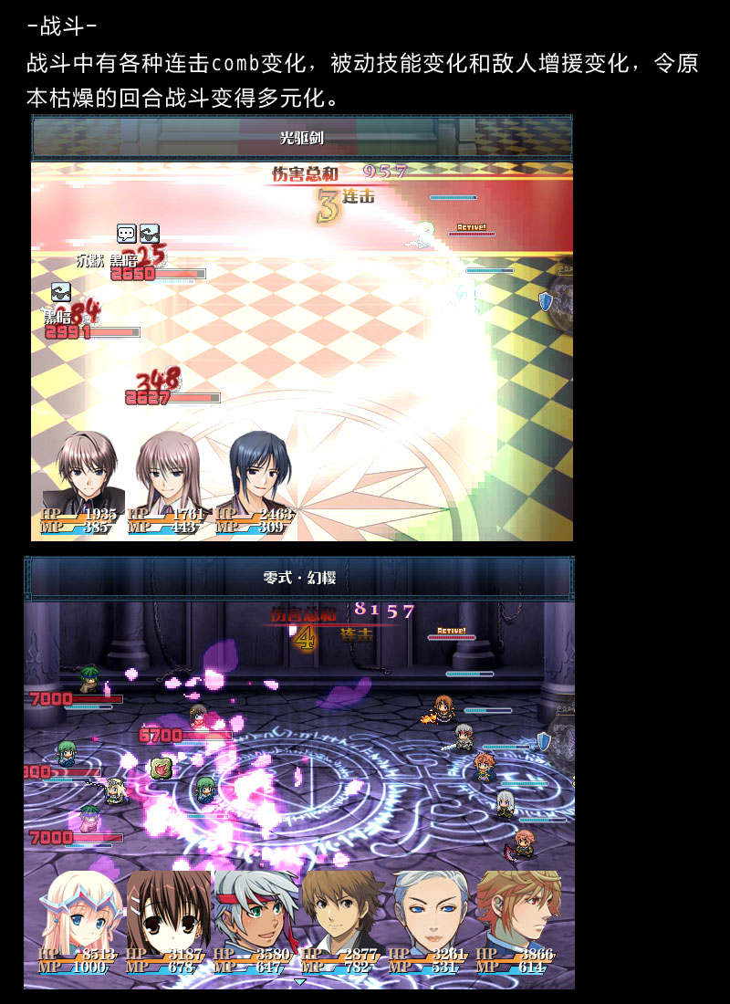 战斗2.jpg