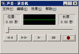 录音机.PNG