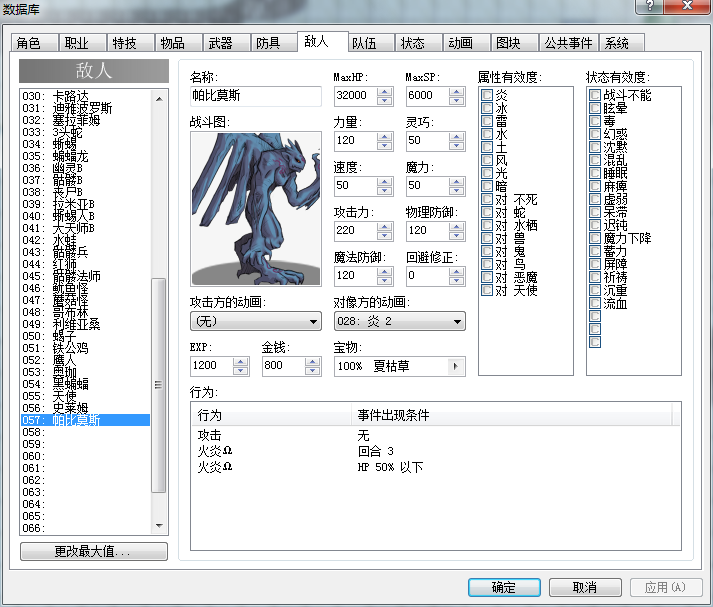 QQ截图20140811215000.png