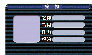 宠物1.png