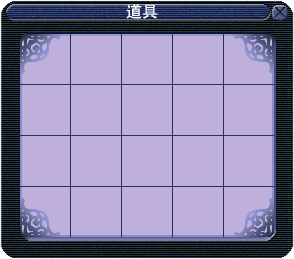 道具副本.png