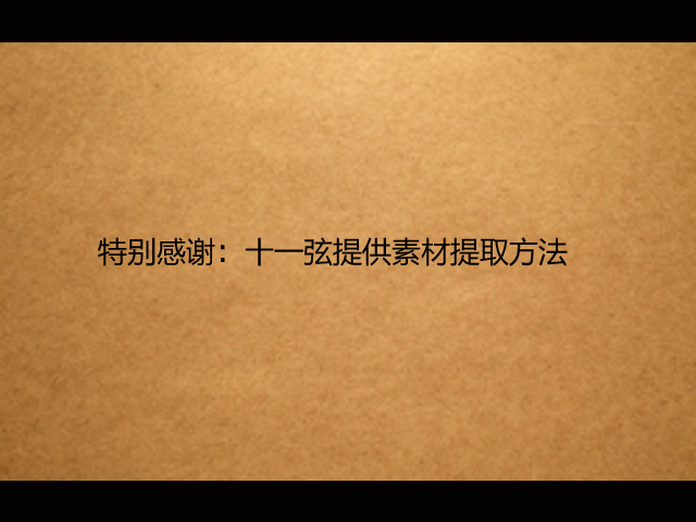 结尾2.png