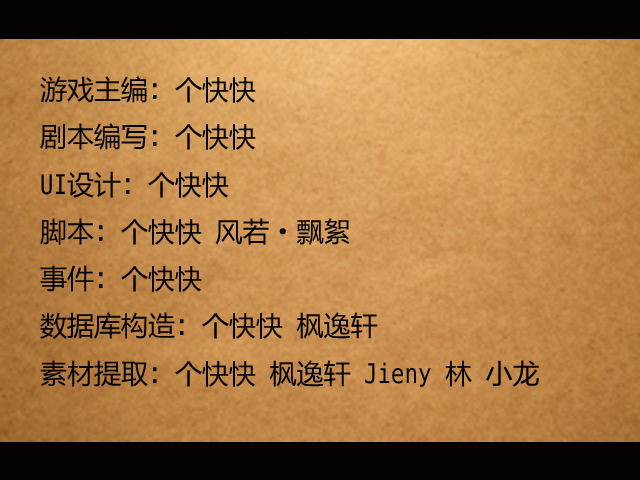 结尾1.png