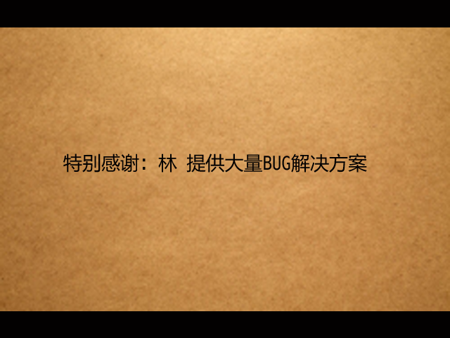 结尾3.png