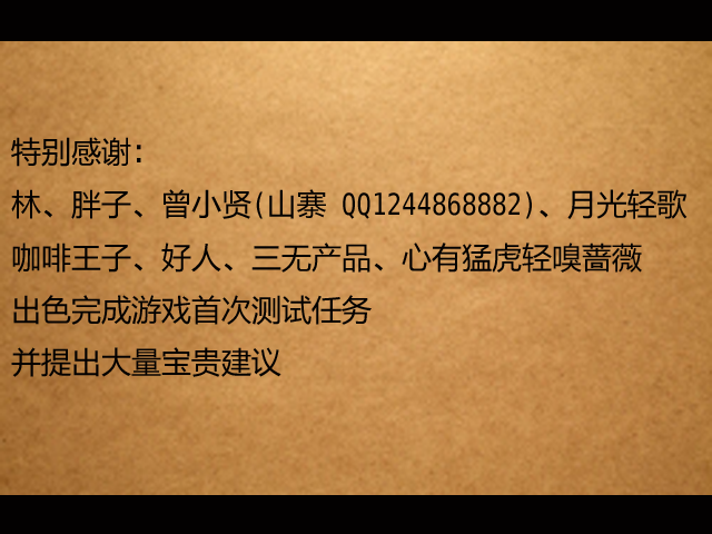 结尾4.png