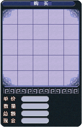 商城.png