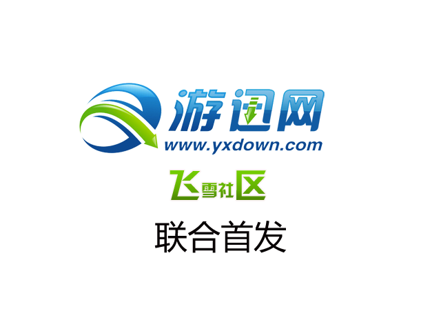 首发.png