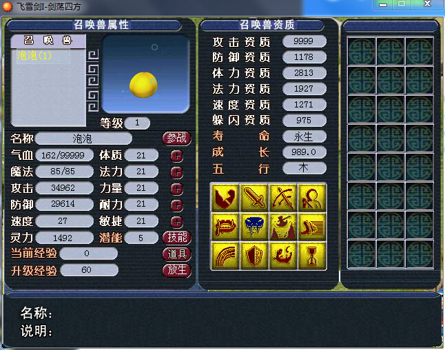 泡泡.jpg