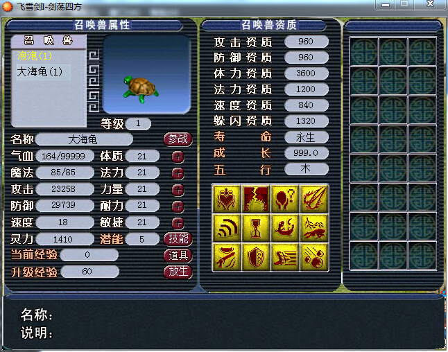 乌龟.jpg