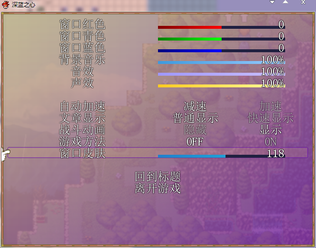 系统设置