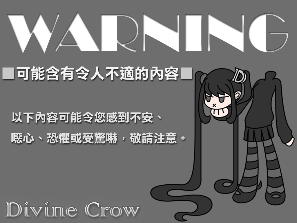 WARNING.jpg