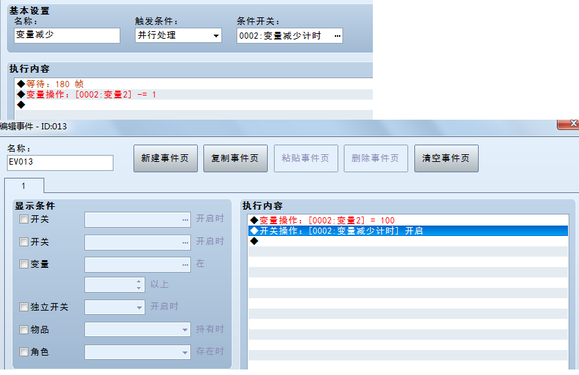 变量减少.png