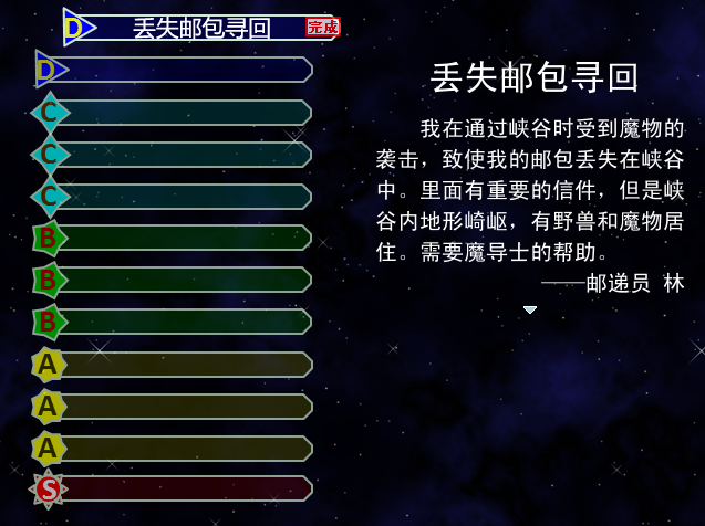 独立任务.PNG