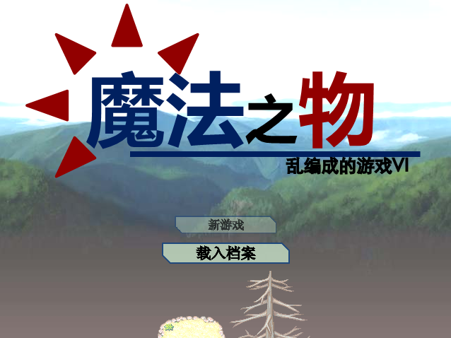 标题
