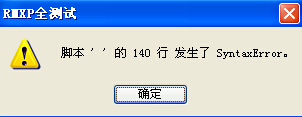 QQ截图20140813172830.jpg