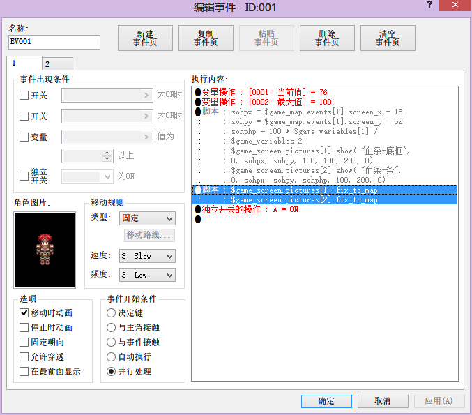 QQ截图20140814101131.jpg