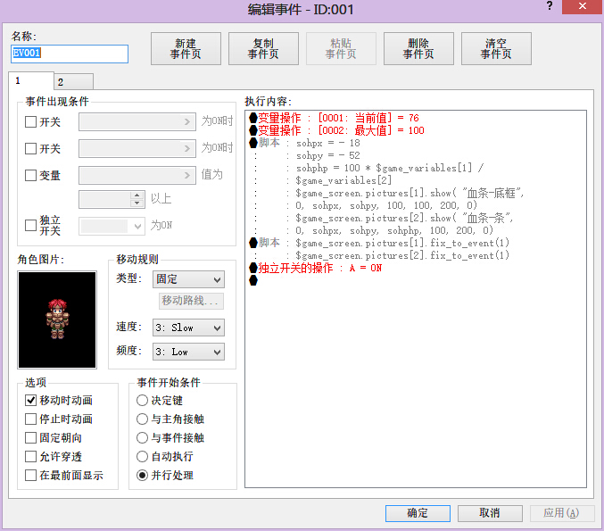 QQ截图20140814103229.jpg