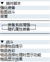 QQ截图20140814145439.png