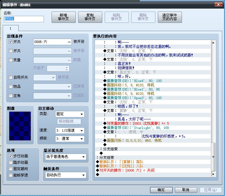 360软件小助手截图20140814170024.png
