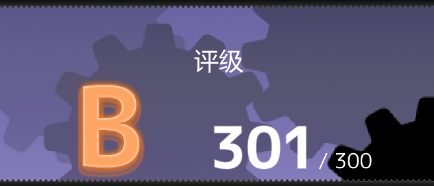 B301 300.PNG