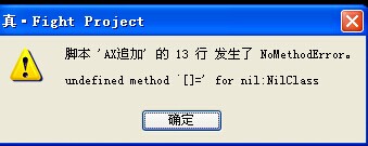 BUG尼嚎.jpg