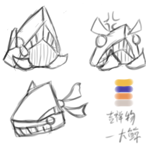 吉祥物.png
