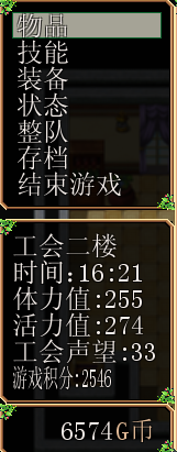 QQ拼音截图未命名.png
