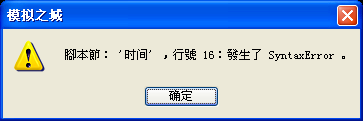 360软件小助手截图20140815100913.png