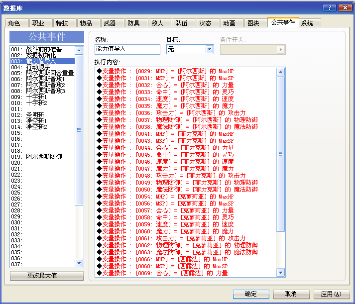 QQ截图20140815112216.png