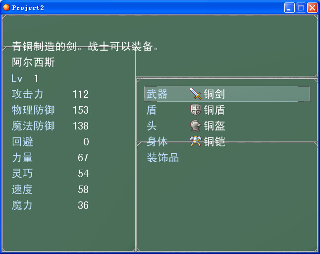 QQ截图20140815182539.jpg