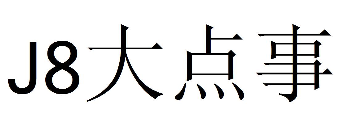 未命名.JPG