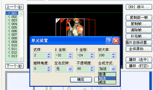 QQ截图20140815224748.png