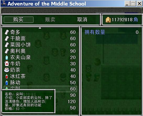 jietu 6.JPG