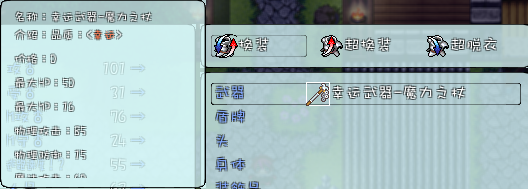 我要求助辣.png