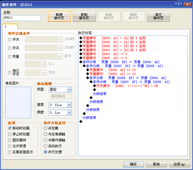 QQ截图20140817163813.png
