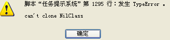 任务2.png