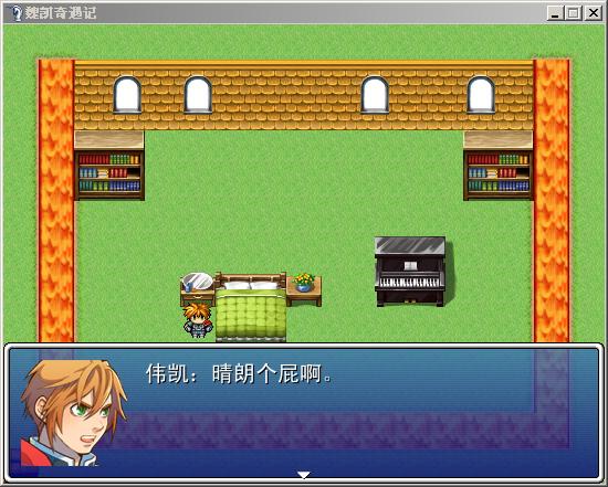360截图20140818172142427.jpg