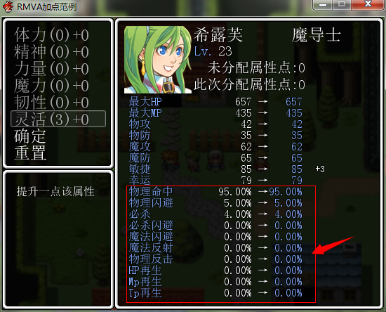 想去掉这里