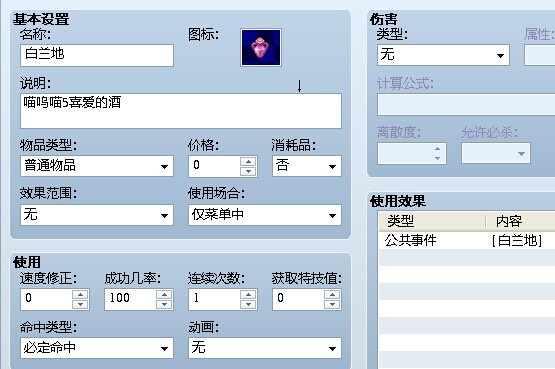 QQ图片20140804210536.jpg