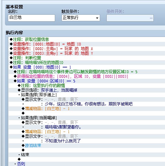 QQ图片20140804210536.jpg