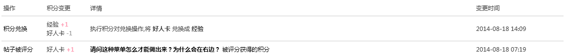 搜狗截图_2014-08-19_12-09-26.png