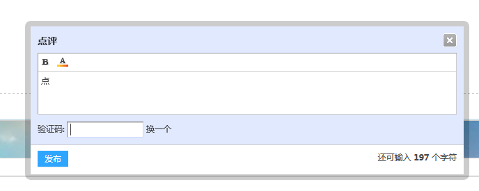QQ截图20140820103231.png