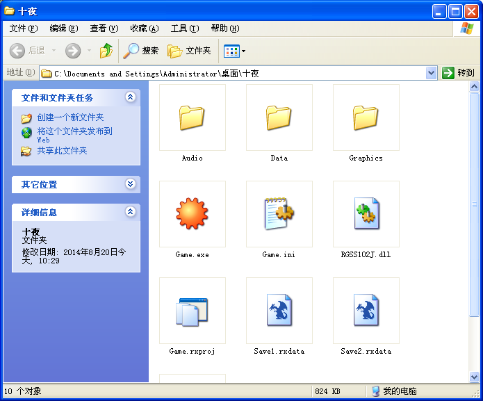 QQ截图20140820114139.png